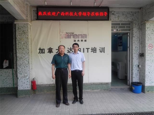 答辩发稿2.jpg