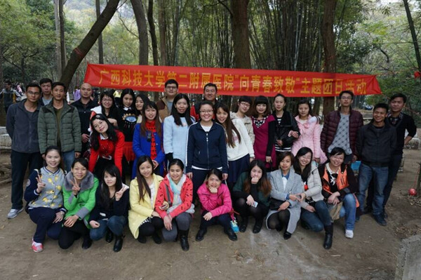 2015-1-25“向青春致敬”主题团日活动_副本.jpg
