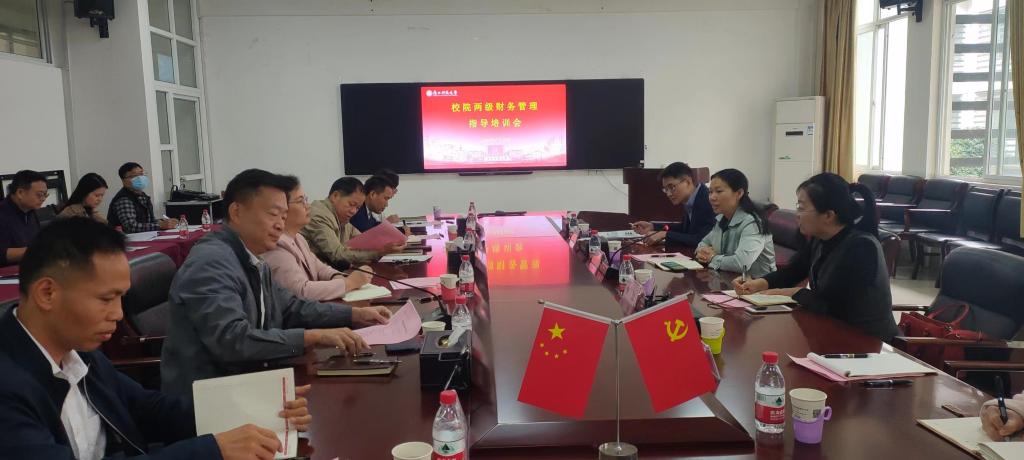 11月23日文昌校区会议现场.jpg
