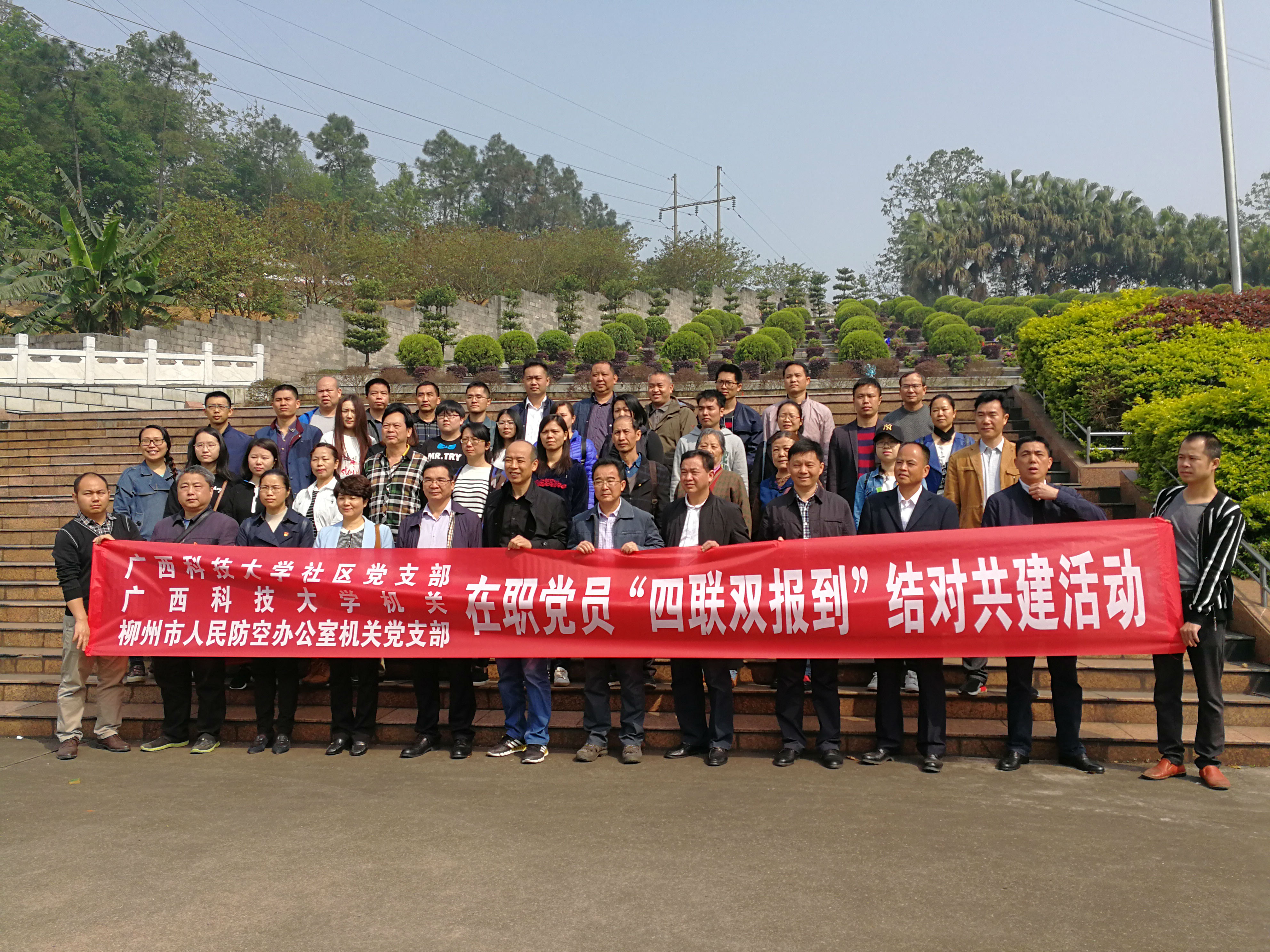 IMG_20180408_100038_1.jpg 慎终追远,缅怀先辈——机关第一党总支第三党支部开展主题党日活动