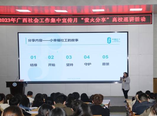 一群人在台上演讲描述已自动生成