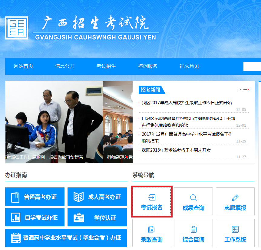 QQ图片20171206102904.png
