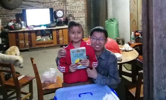 QQ图片20210524111322