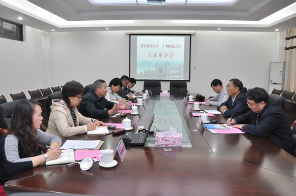 DSC_0032会议.JPG