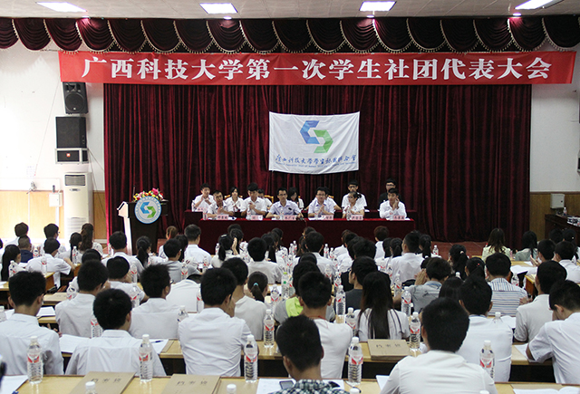 大会现场.jpg