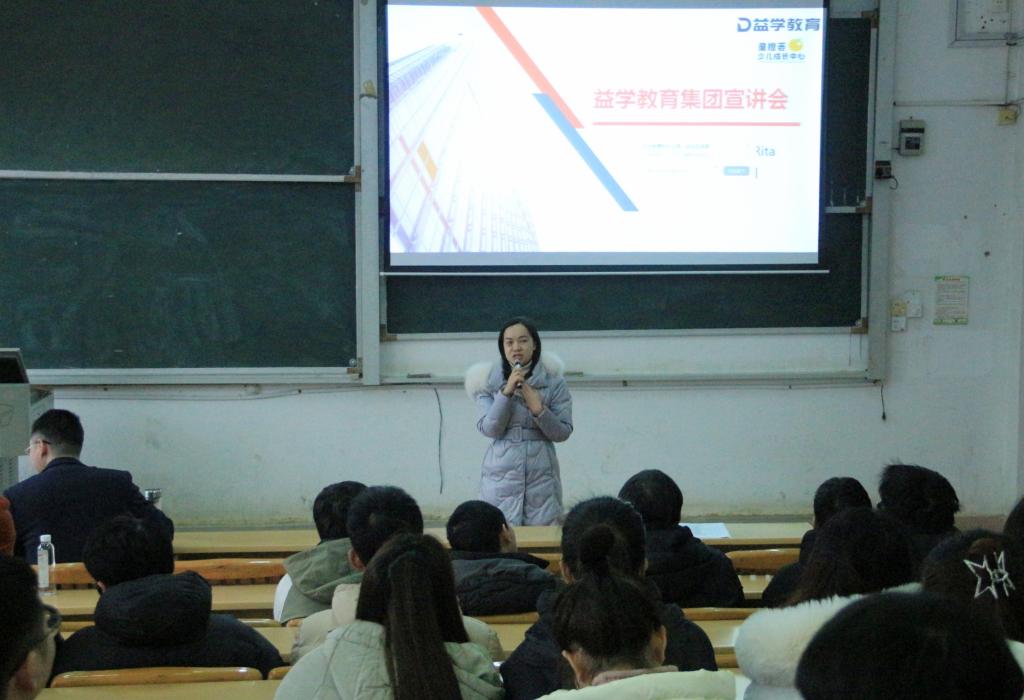 【人勤春来早】理学院就业创业工作会议暨首场专场招聘会顺利召开3.png