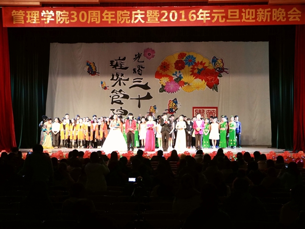 图4 晚会现场