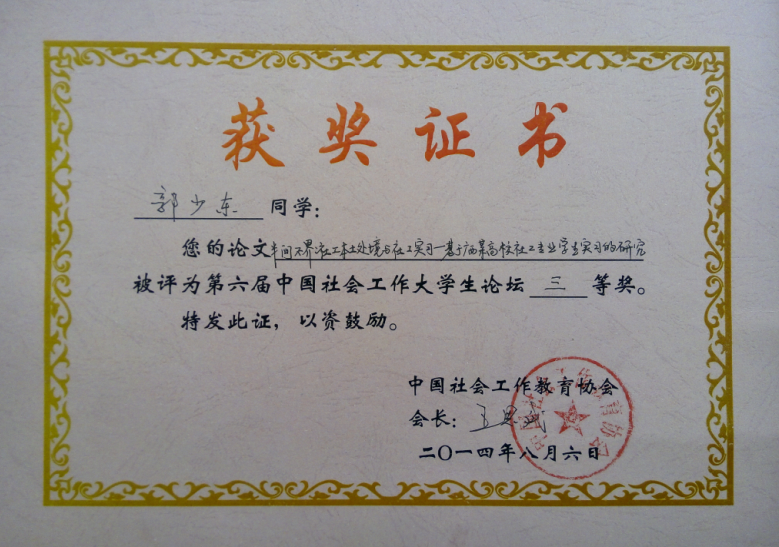 QQ截图20140903151820.png