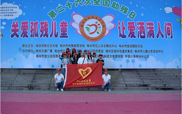 志愿者合照.jpg
