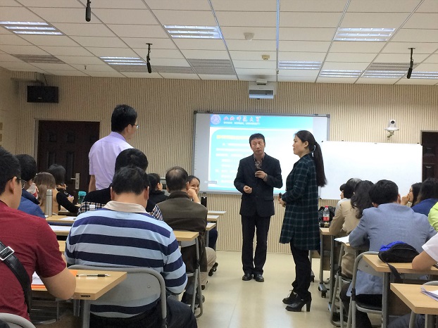 思政分会场