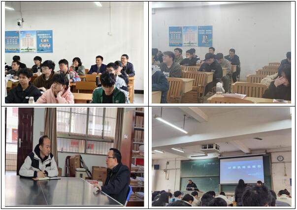 集体听课组合图.jpg