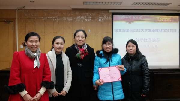 秦小云副校长与参会教师合影