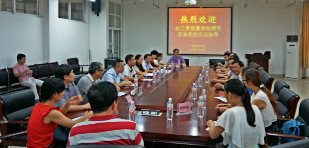 工作交流会现场.jpg