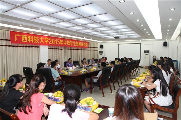 会议全景.JPG