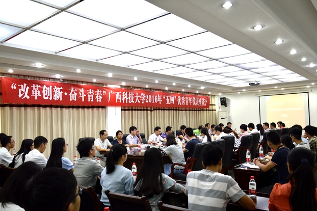 2016年“五四”优秀青年代表座谈会现场_副本.jpg