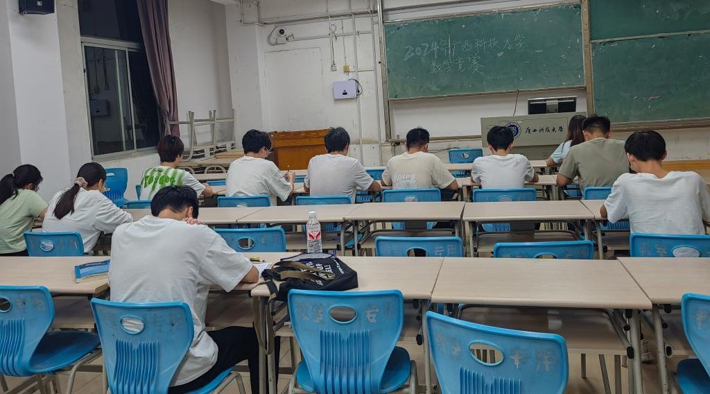 数学竞赛.jpg