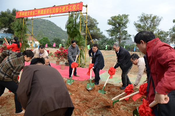 住院综合楼开工仪式现场