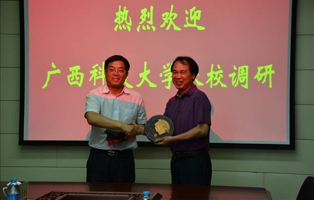 与中北大学薛智副校长等交流.JPG