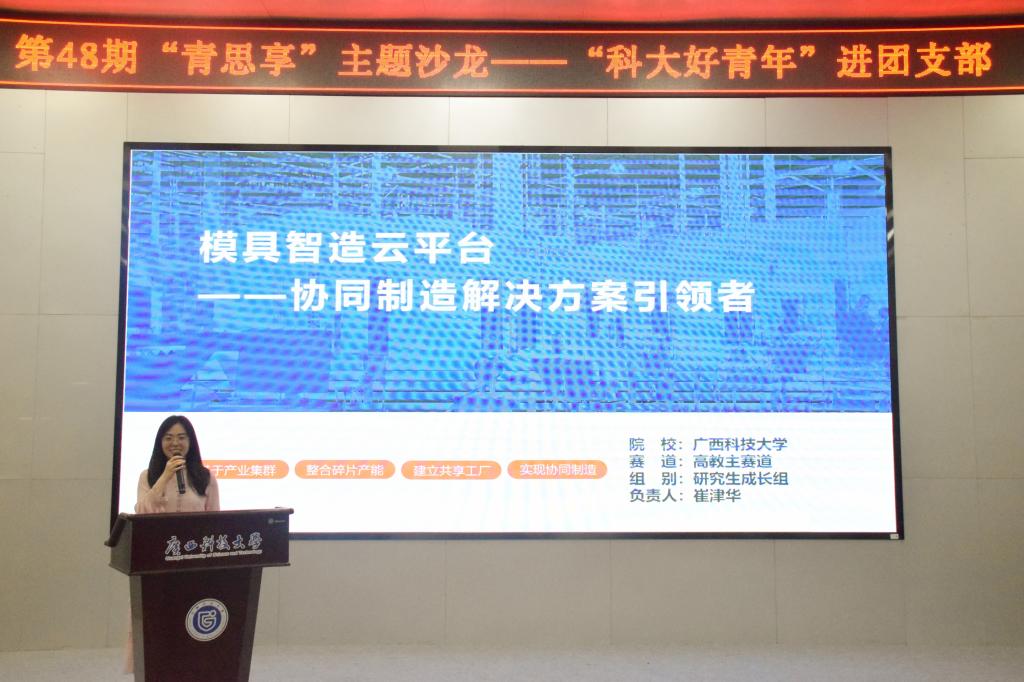 QQ图片20240516111314.jpg