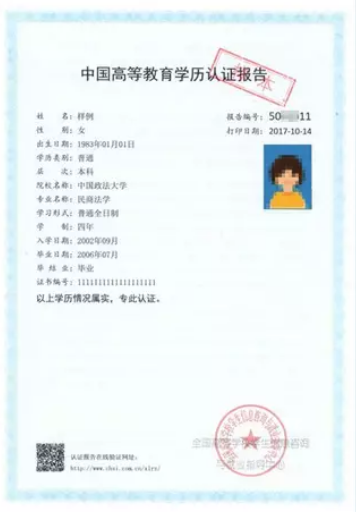 image8.png
