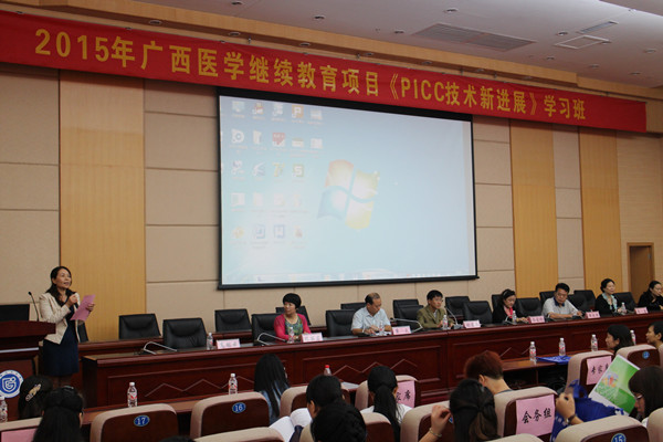 学习班会场