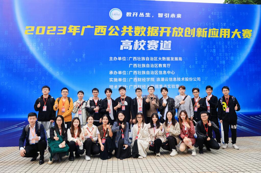 QQ图片20231214113946.jpg
