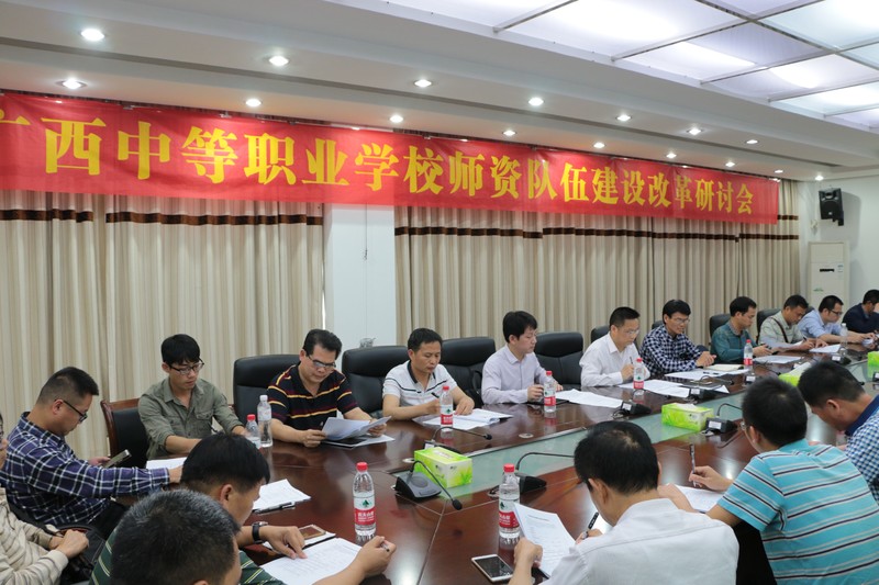 图4第一分会场小组研讨 图4第一分会场小组研讨