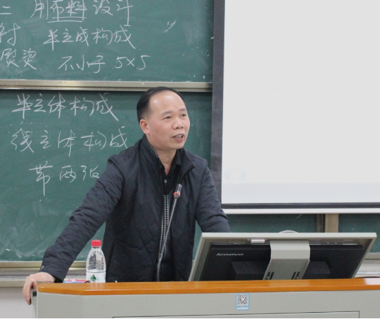 讲座图片2.png
