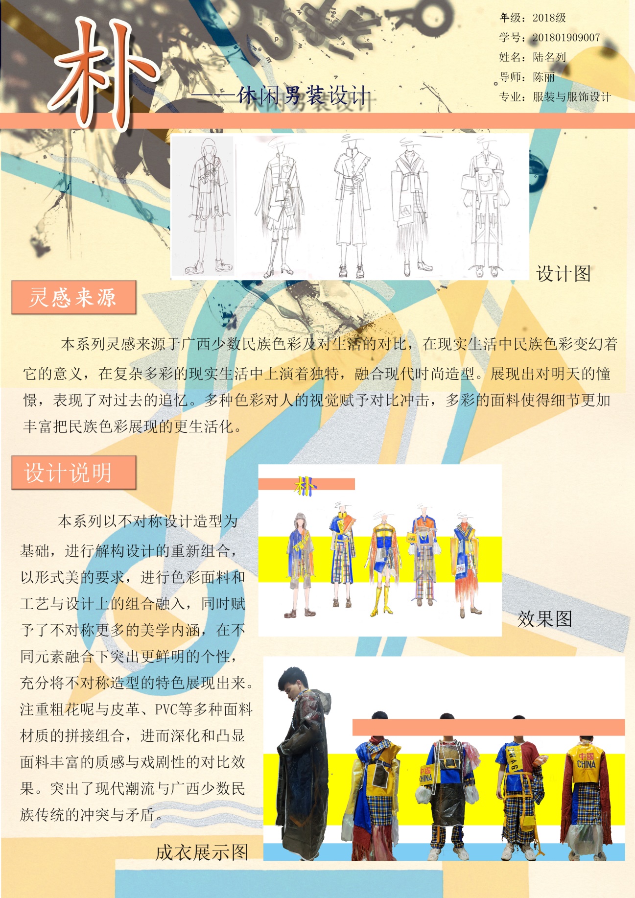 说明: 20