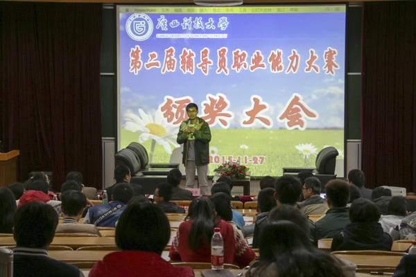 现场副.jpg