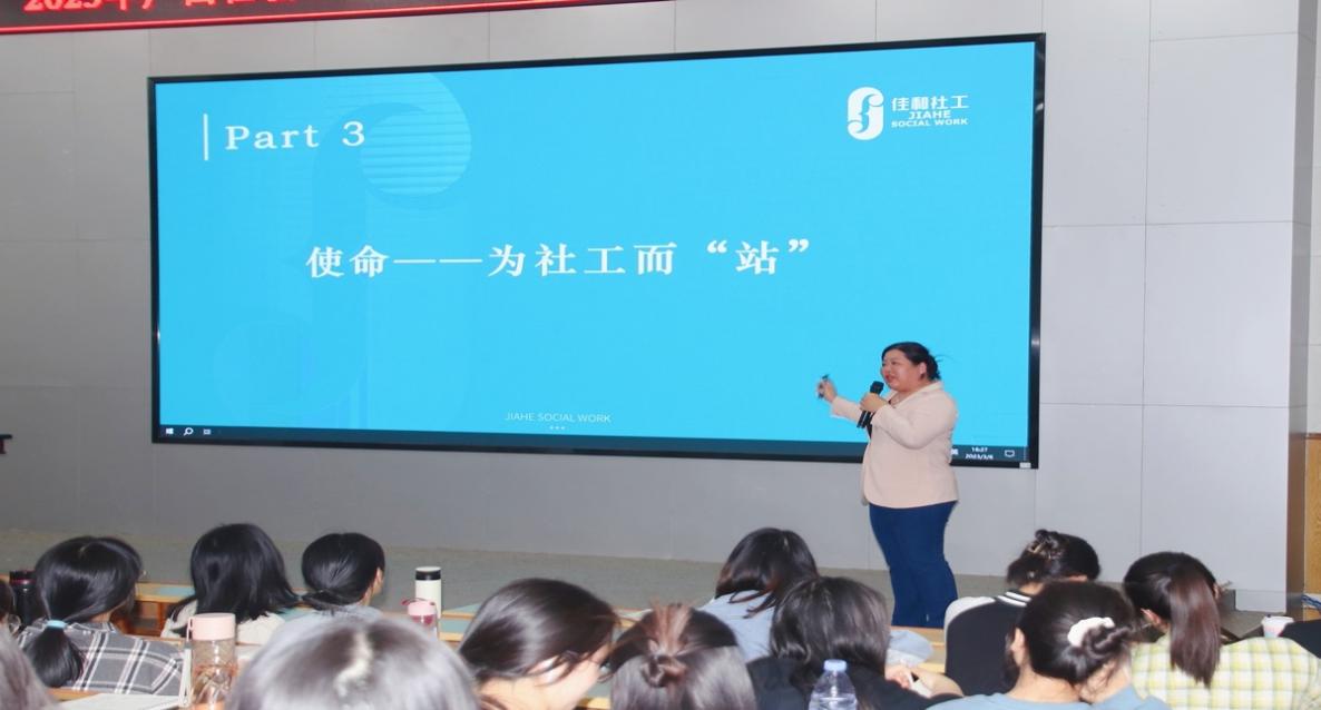 一群人正在听演讲描述已自动生成