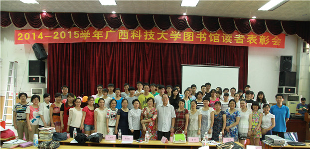 图书馆老师和读书协会合影_副本.jpg