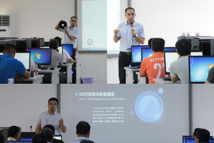 图2两位专家讲解3D打印技术(上/吴道吉 下/石现博) 图2两位专家讲解3D打印技术(上/吴道吉 下/石现博)