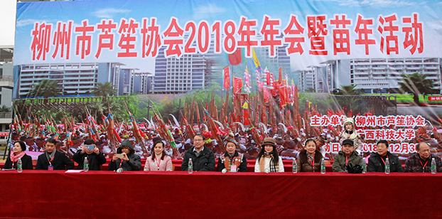 苗年 (4).jpg