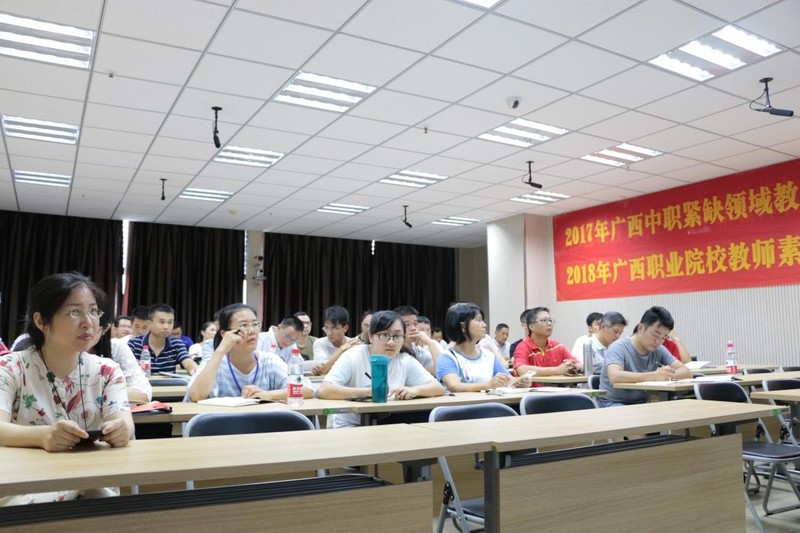 图3学员听课场景