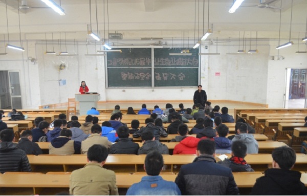 图为会议现场