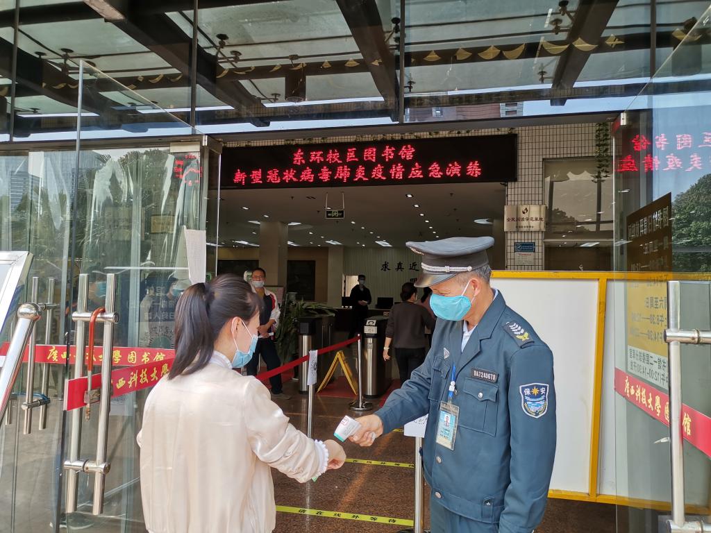 QQ图片20200410110346