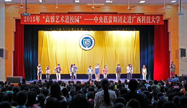 观众互动,现场体验足尖上的芭蕾(韦进宾 拍摄).jpg