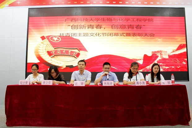 参加大会的学院领导老师.JPG