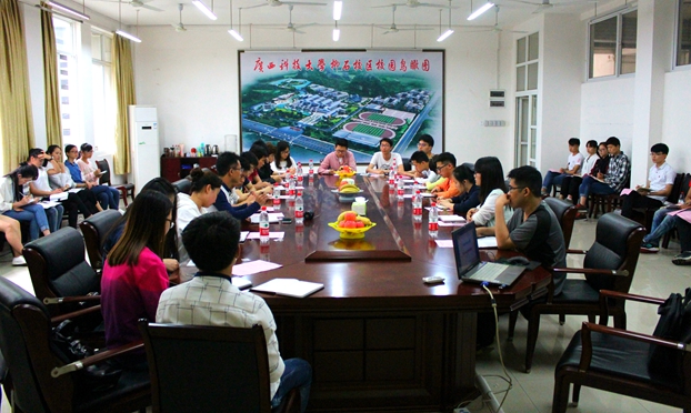 会议现场 (2)_副本.jpg