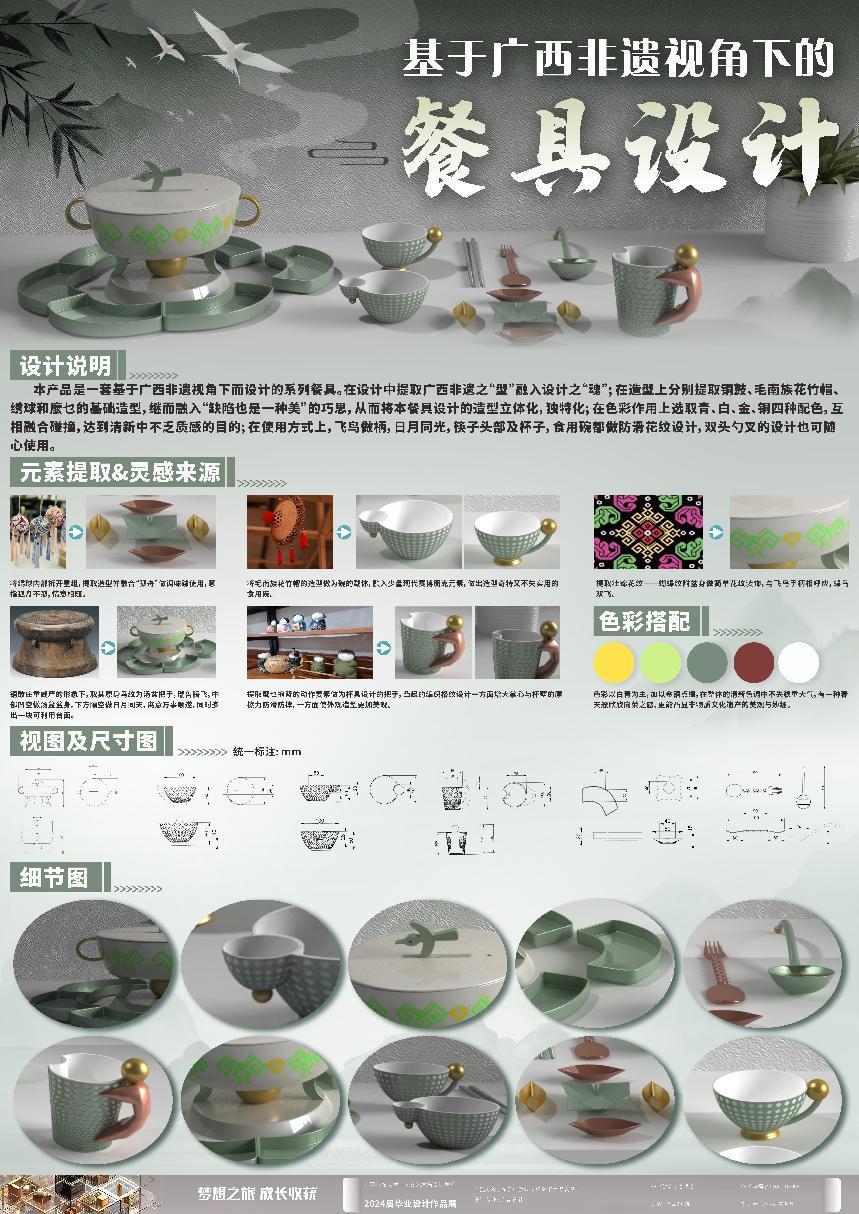 image17.jpeg