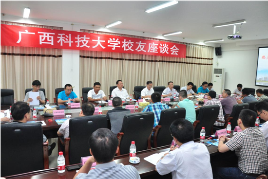 庆祝3522vip浦京集团官网成立校友座谈会