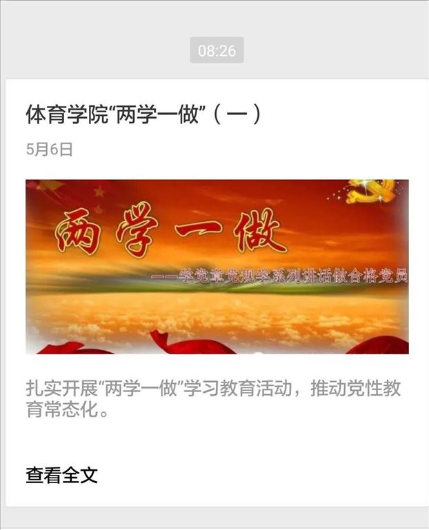 QQ图片20160506114447.jpg