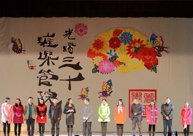 图5 管理学院老师共同带来的歌曲《朋友》