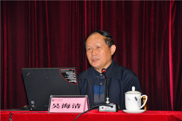 DSC_0890_副本主讲人.jpg