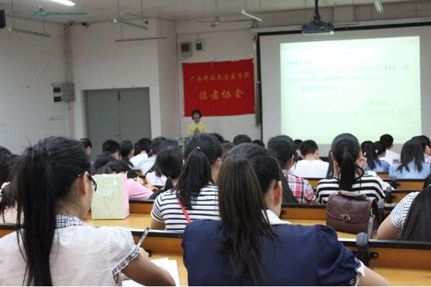 应用文写作知识学术讲座场景(压).jpg