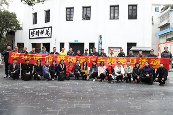 5 316_副本.jpg 鹿山学院党委开展 “牢记使命 砥砺前行”主题党日活动