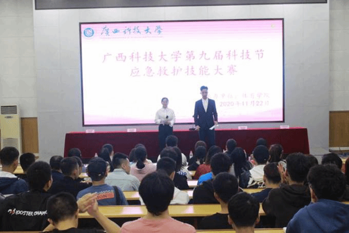 比赛现场1