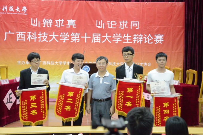 辩论赛新闻照片2.jpg