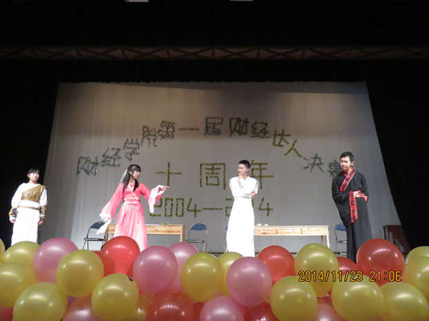 选手风采_副本.jpg